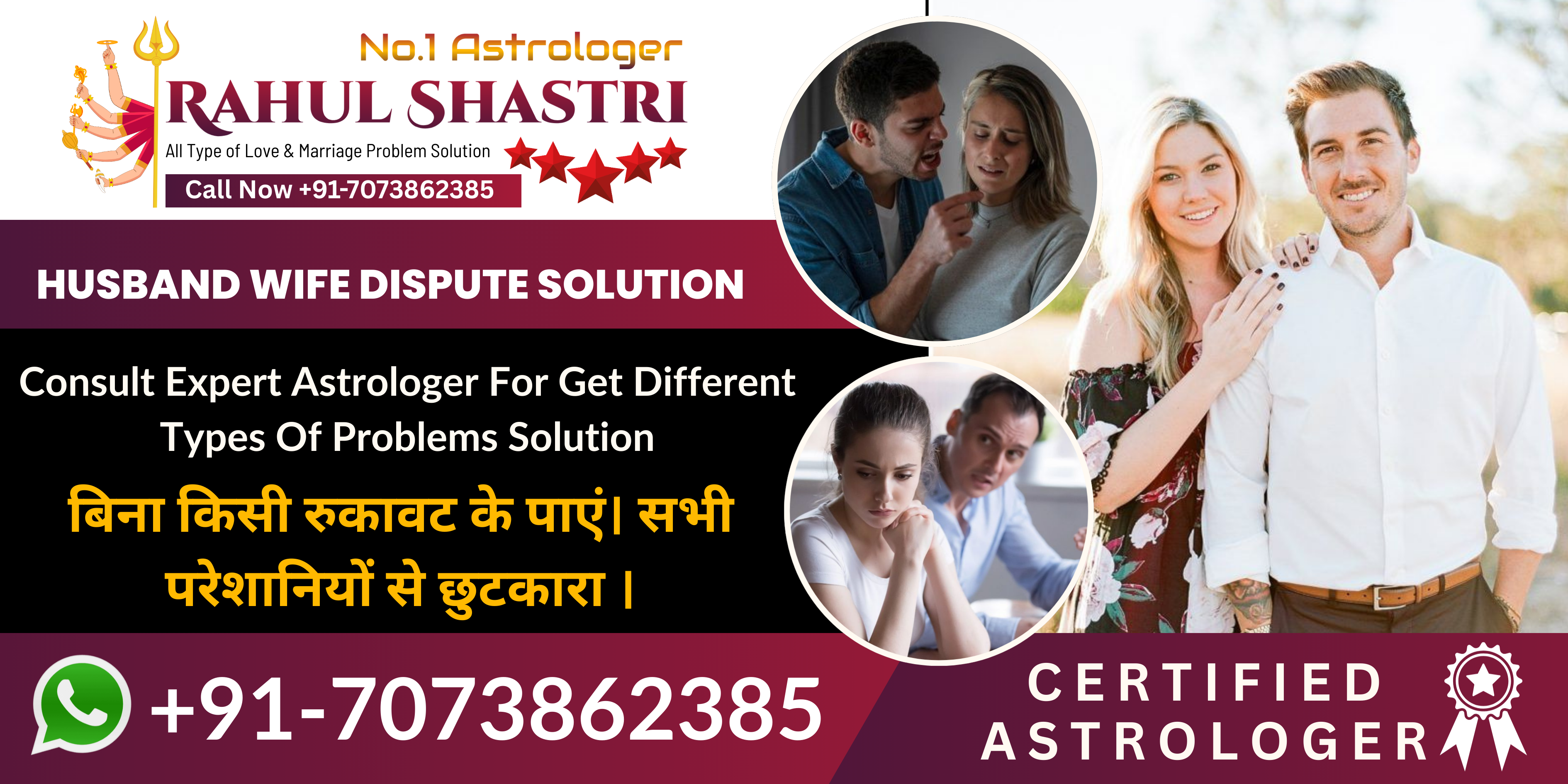 Husband Wife Dispute solution